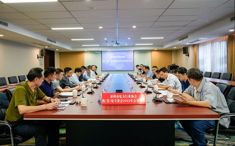 热发专委会2_副本.jpg