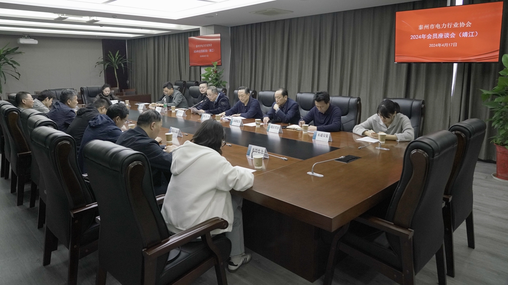 靖江市会场.jpg