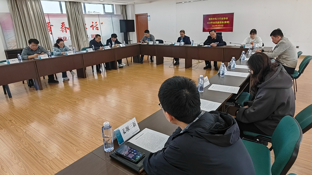 姜堰区会场.jpg