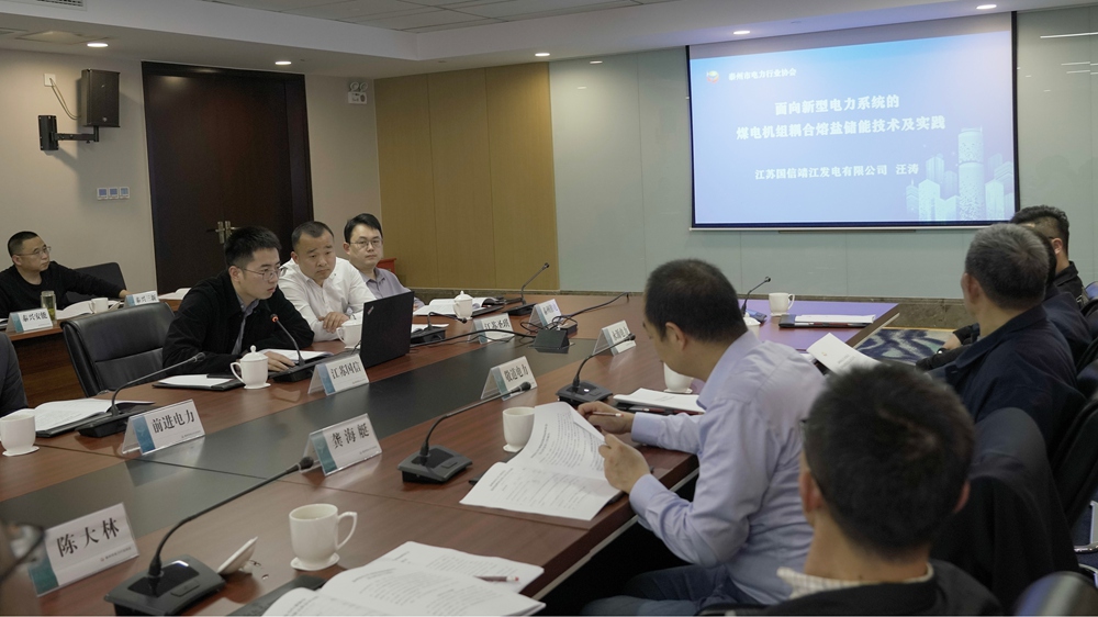 国信发言.jpg